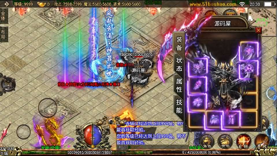 战神引擎手游【稀有单职业新神武打金版】最新整理Win系服务端+动态内观+东京遗址+鞭尸BUFF+楼兰遗址