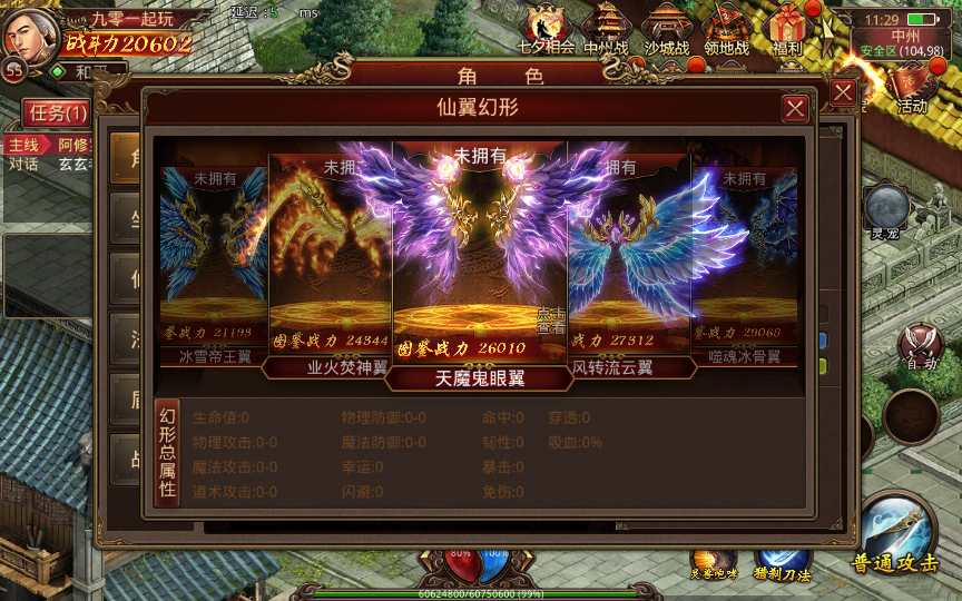 传世手游【灵宠传世】2023整理单机一键既玩服务端(赠Linux本地学习手工端 GM授权物品后台)【站长亲测】