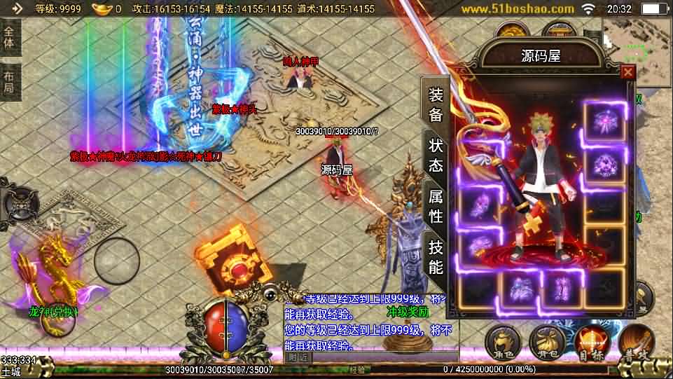 战神引擎手游【稀有单职业新神武打金版】最新整理Win系服务端+动态内观+东京遗址+鞭尸BUFF+楼兰遗址