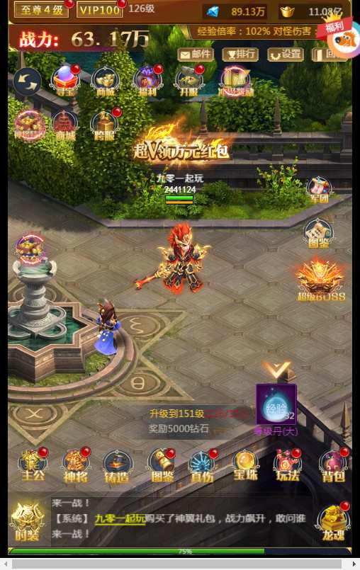 稀有三网H5游戏【山河Q传H5】2023最新整理Win一键即玩服务端 GM运营后台 教程【站长亲测】