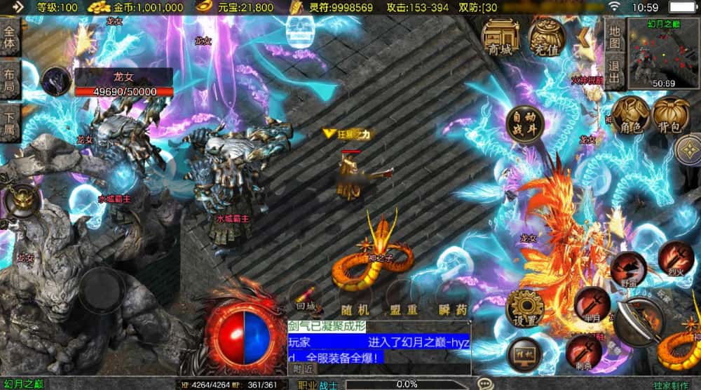 【神龙战天传奇1.80新UI二大陆白猪3.1】1月2日收集打包Win系一键服务端-战神引擎传奇手游-带详细搭建教程-通用视频教程-GM管理后台-安卓苹果双端