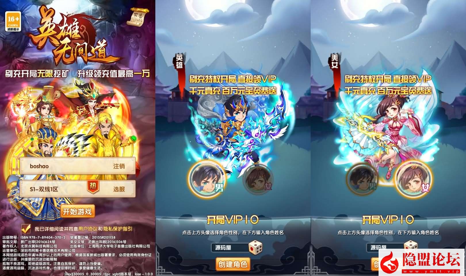 卡牌回合手游【乱世争霸代金券内购版】最新整理单机一键即玩镜像端 Linux手工服务端 安卓苹果双端 管理后台 CDK授权后台 全套源码-源码资源网