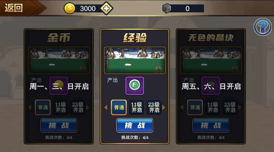 三网闯关H5小游戏【勇士征程H5】最新整理WIN系一键服务端 Linux手工服务端 详细搭建教程 源码