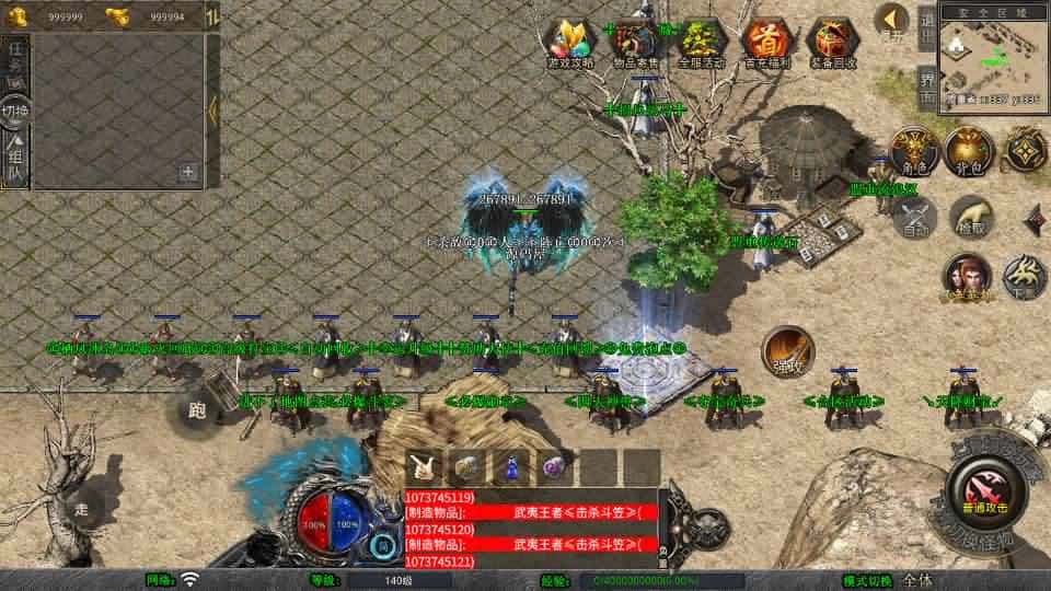 【XO-武夷风云暴风合击1.80版】1月21日收集打包Win2012服务端-XO三端引擎传奇手游-带详细搭建教程-通用视频教程-加密工具-安卓苹果PC端