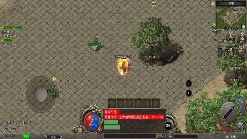 【韩版传奇5职业互通】12月17收集打包Win系一键服务端-Unity引擎传奇手游-带详细搭建教程-通用视频教程-安卓PC双端