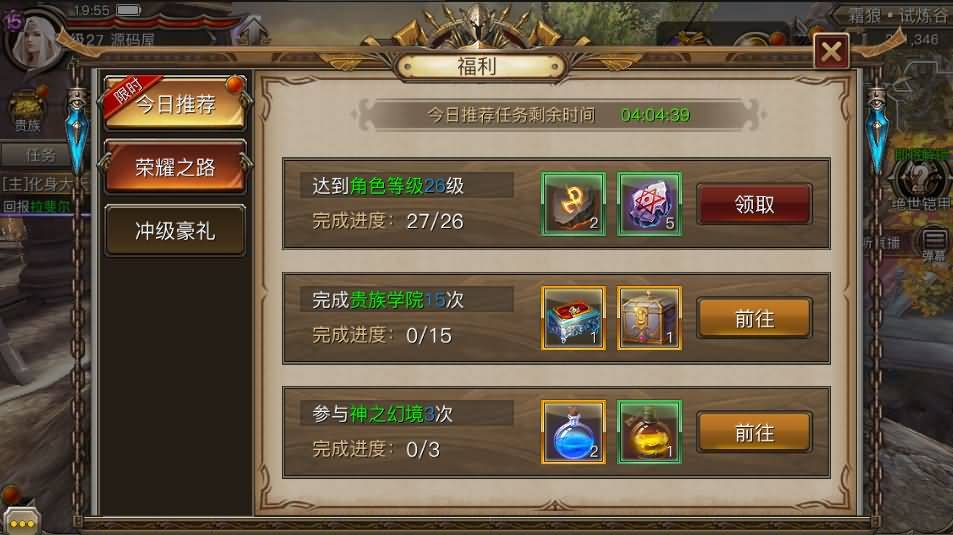 稀有魔幻手游【权利与荣耀】8月最新打包Linux手工服务端+详细搭建教程+视频教程+GM后台+安卓苹果双端-青橙资源网-手游源码、端游源码、H5游戏源码下载! 稀有魔幻手游【权利与荣耀】8月最新打包Linux手工服务端+详细搭建教程+视频教程+GM后台+安卓苹果双端-青橙资源网-手游源码、端游源码、H5游戏源码下载!