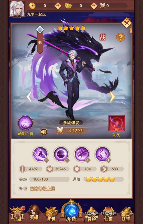 三网H5卡牌游戏【侠客道之荒古封神录魔改版】2024整理Linux手工服务端 GM后台 教程【站长亲测】