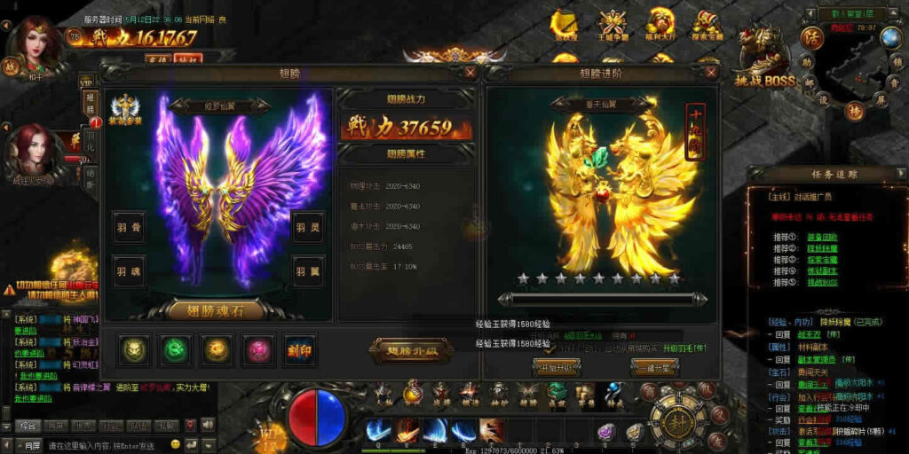 精品传奇页游【散人传说之烈焰焚天-烈火屠龙】最新整理Win系服务端 详细搭建教程 货币修改教程