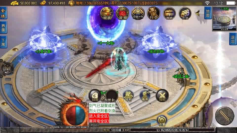 【无双之刃40大陆单职业白猪3.1】12月8日收集整理Win系一键服务端-战神引擎传奇手游-带详细搭建教程-通用视频教程-GM物品充值后台-安卓苹果双端
