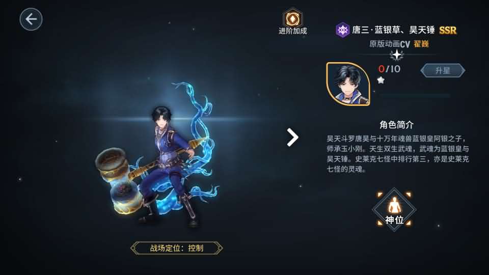 【鬥羅大陸-鬥神再臨3D内购版】1月13收集打包Win2012一键服务端-卡牌搏击回合手游-带详细搭建教程-视频教程-安卓客户端-GM后台