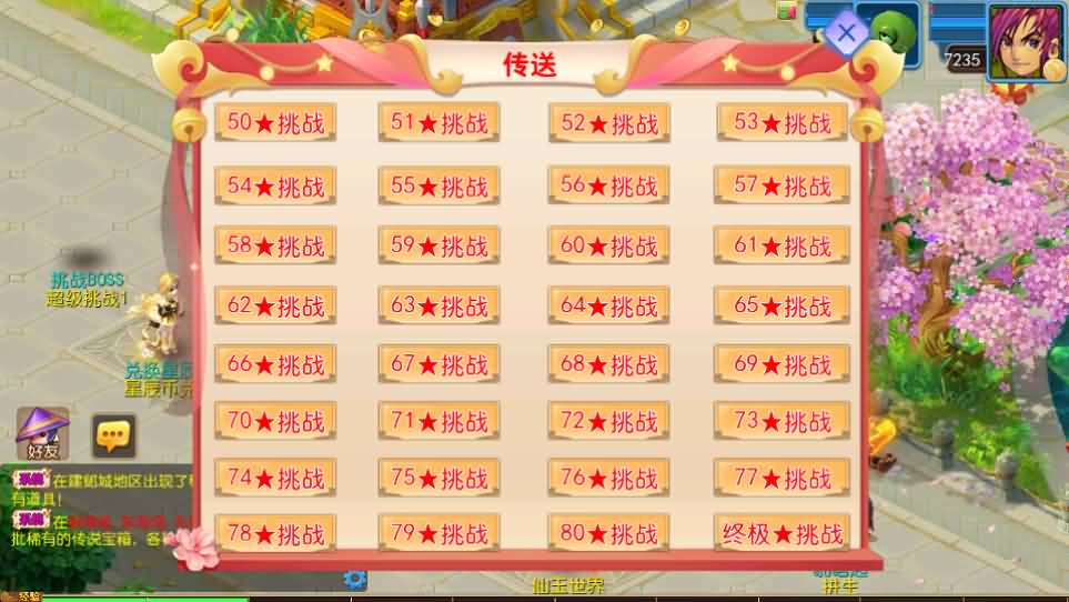 MT3换皮MH【醉梦妖春尊享挂机版】最新整理单机一键即玩镜像端 Linux手工服务端 安卓苹果双端 GM后台 详细搭建教程 全套源码