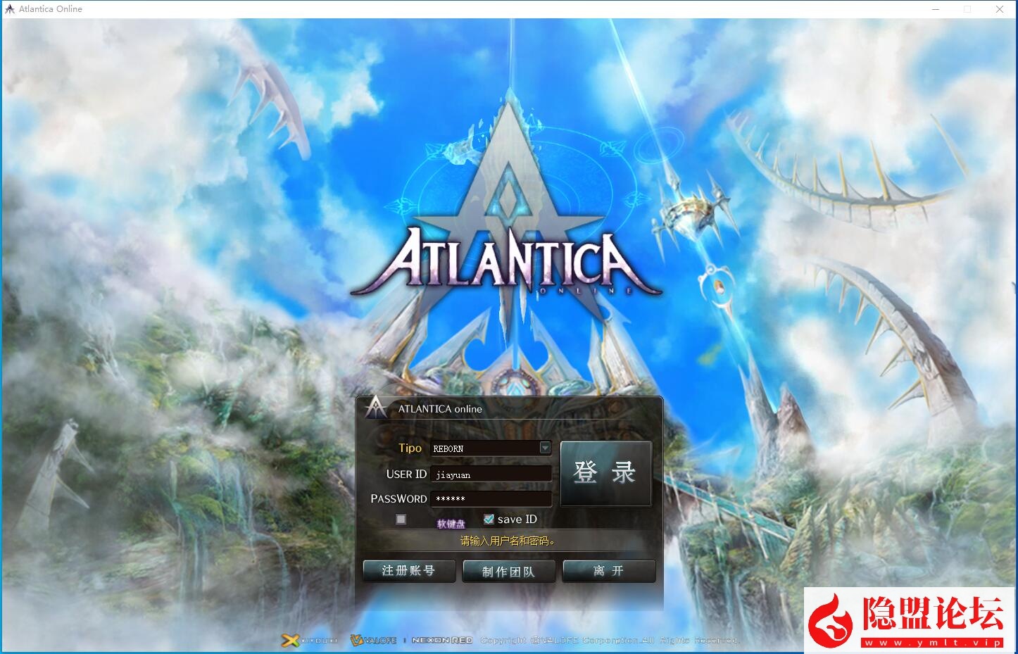 最新整理精品网单【王者世界汉化版】VM一键单机版任务完美基本无BUG 视频教程 GM脚本命令控制台