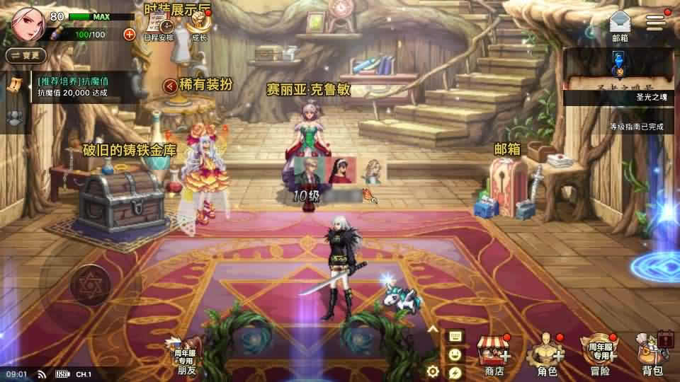 横版闯关手游【韩版DNF80二觉黑龙团本组队修复版】最新整理Linux手工服务端 详细搭建教程 视频教程 GM授权后台 CDK授权后台 完整热更 安卓苹果双端