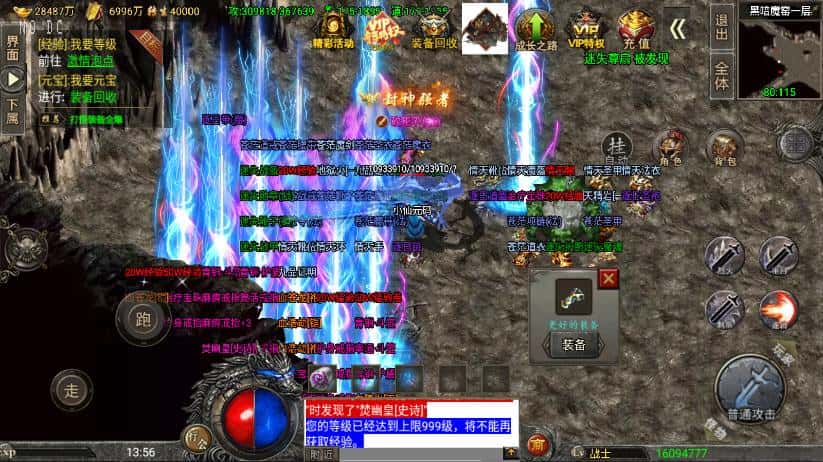 【战神之怒火冰雪三十大陆版-裤衩6.1免受权】6月7日最新整理Win一键服务端-战神引擎传奇手游-带详细文本架设教程-通用视频教程-GM充值后台-安卓苹果双端-青橙资源网-手游源码,端游源码,游戏源码免费下载 【战神之怒火冰雪三十大陆版-裤衩6.1免受权】6月7日最新整理Win一键服务端-战神引擎传奇手游-带详细文本架设教程-通用视频教程-GM充值后台-安卓苹果双端-青橙资源网-手游源码,端游源码,游戏源码免费下载