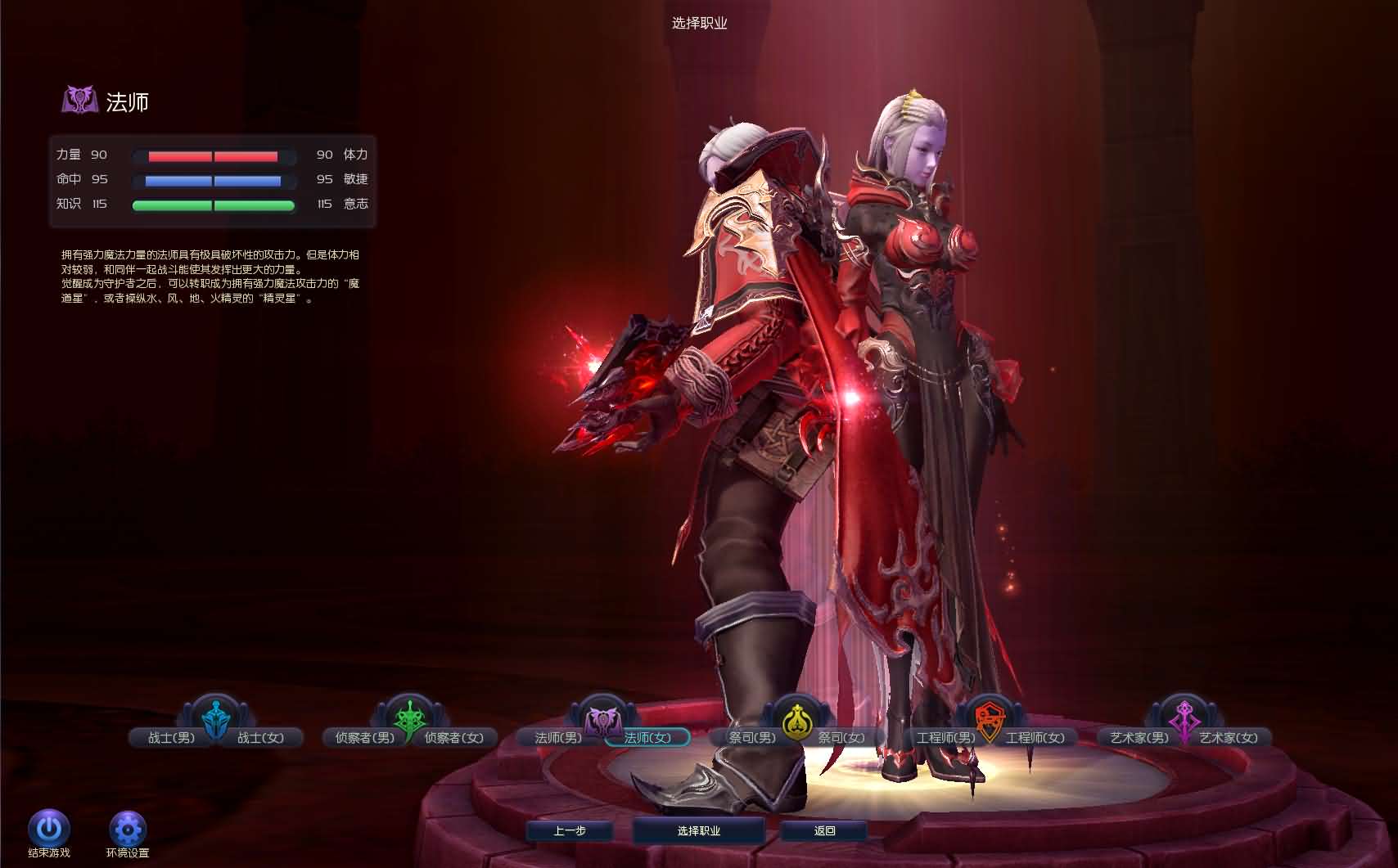3DMMORPG端游【永恒之塔9.0完整版】最新整理WIN系服务端 PC客户端 GM指令教程 详细搭建教程