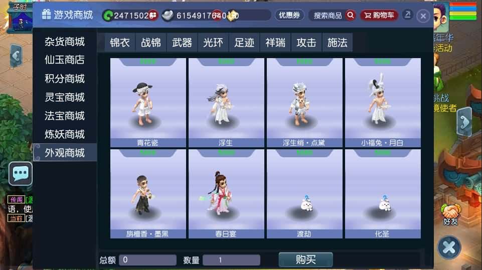 【GGE2西游之笔绘西行】5月5日收集整理Win系服务端-带详细搭建教程-语音视频教程-GM工具-全套源码-安卓苹果PC三端互通