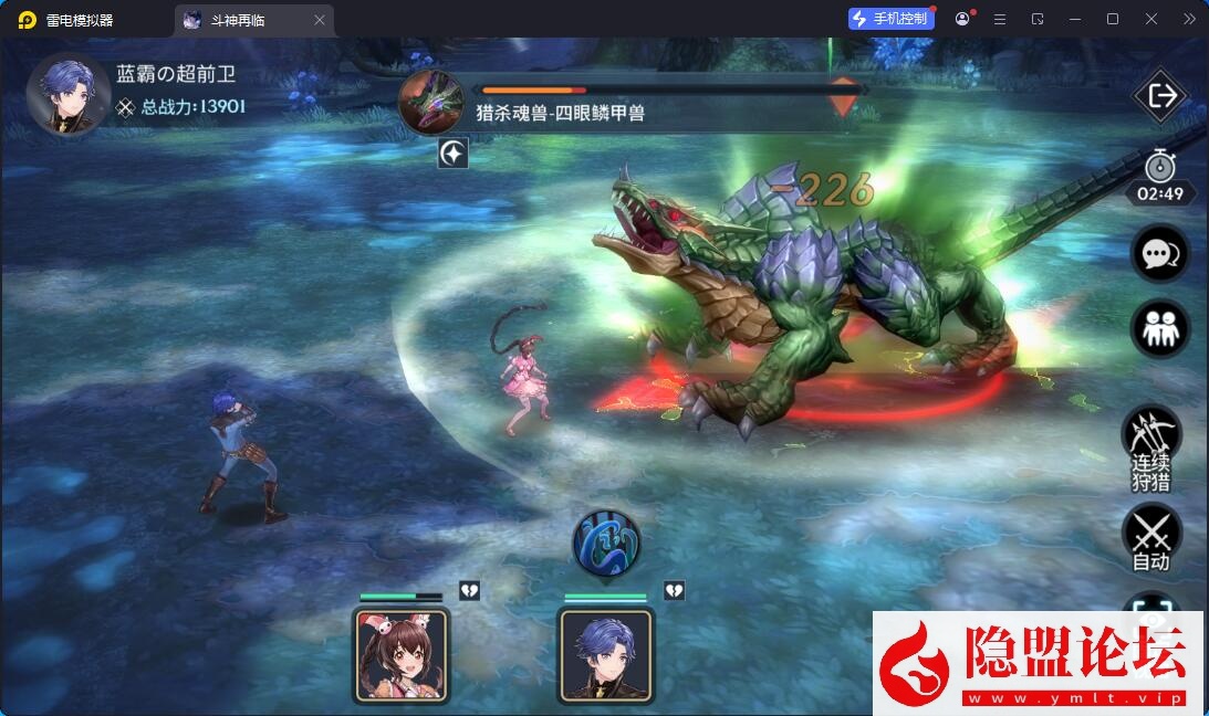 卡牌回合手游【鬥羅大陸之鬥神再臨3D内购版】最新整理VM一键单机版 Win系手工服务端 安卓端 隐盟视频教程