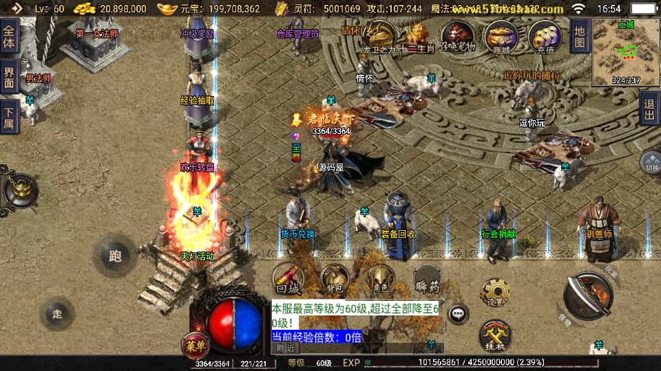 战神引擎传奇手游【神器之兽铭宠第三季三职业1.76白猪3】8月最新打包Win特色服务端 详细搭建教程 通用视频教程 GM授权物品后台 安卓苹果双端