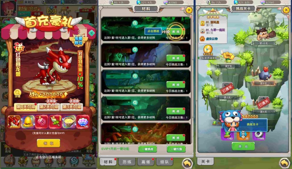 【石器时代内购定制版】3月13日收集整理linux手工服务端 VM单机一键端-三网怀旧H5游戏-带详细搭建教程 视频教程-CDK授权内购福利后台-安卓客户端