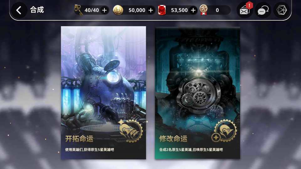 大型3D冒险手游【天命6】2023最新整理单机一键即玩镜像端 Win半手工服务端 教程 后台【站长亲测】