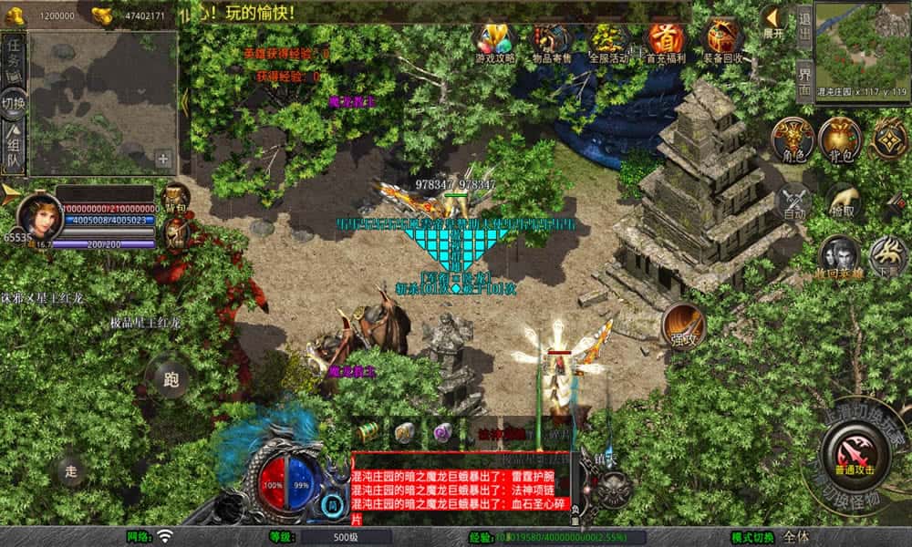 【XO-風雲合击1.80三职业版】1月27日收集打包Win2012服务端-XO引擎传奇手游-带详细搭建教程-通用视频教程-加密工具-PC安卓苹果三端