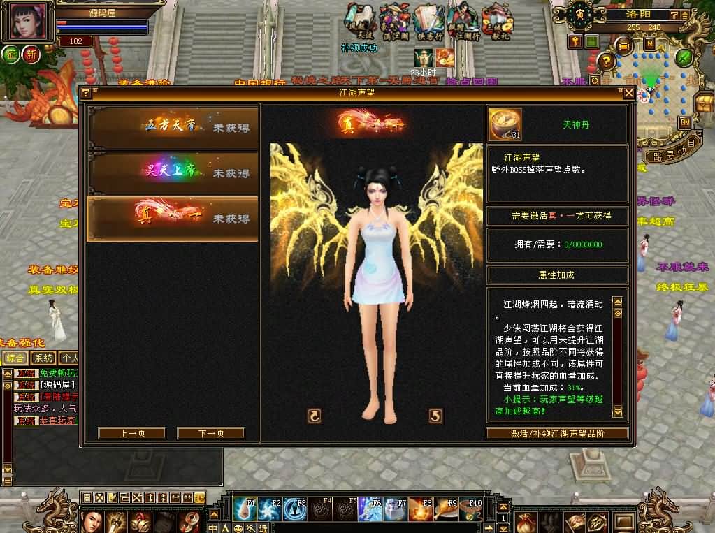 【经典天龙之全民争霸】5月13日最新整理Linux服务端-八部天龙武侠端游-带详细搭建教程-通用视频教程-GM工具-PC客户端