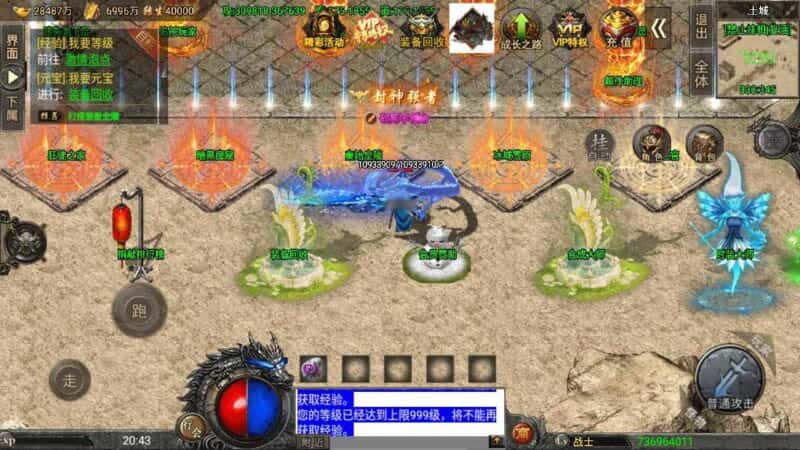 【战神之怒火冰雪三十大陆版-裤衩6.1免受权】6月7日最新整理Win一键服务端-战神引擎传奇手游-带详细文本架设教程-通用视频教程-GM充值后台-安卓苹果双端-青橙资源网-手游源码,端游源码,游戏源码免费下载 【战神之怒火冰雪三十大陆版-裤衩6.1免受权】6月7日最新整理Win一键服务端-战神引擎传奇手游-带详细文本架设教程-通用视频教程-GM充值后台-安卓苹果双端-青橙资源网-手游源码,端游源码,游戏源码免费下载
