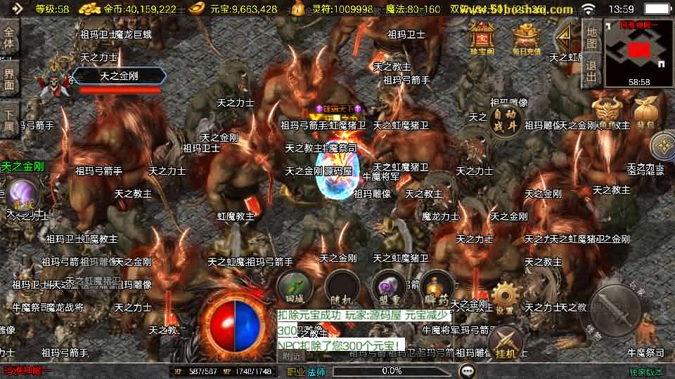 战神引擎传奇手游【1.76兄弟复古传奇开服版白猪3】最新打包WIN系一键服务端 详细架设教程 通用视频教程 GM工具 充值后台 安卓苹果双端