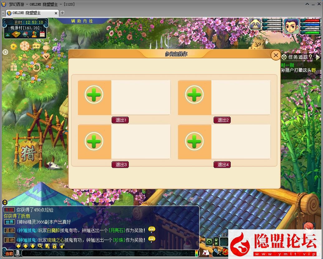 GGE2三端互通西游【武神西游2定制版】最新整理Win系一键服务端单机版解压即撸 全套源码 视频教程