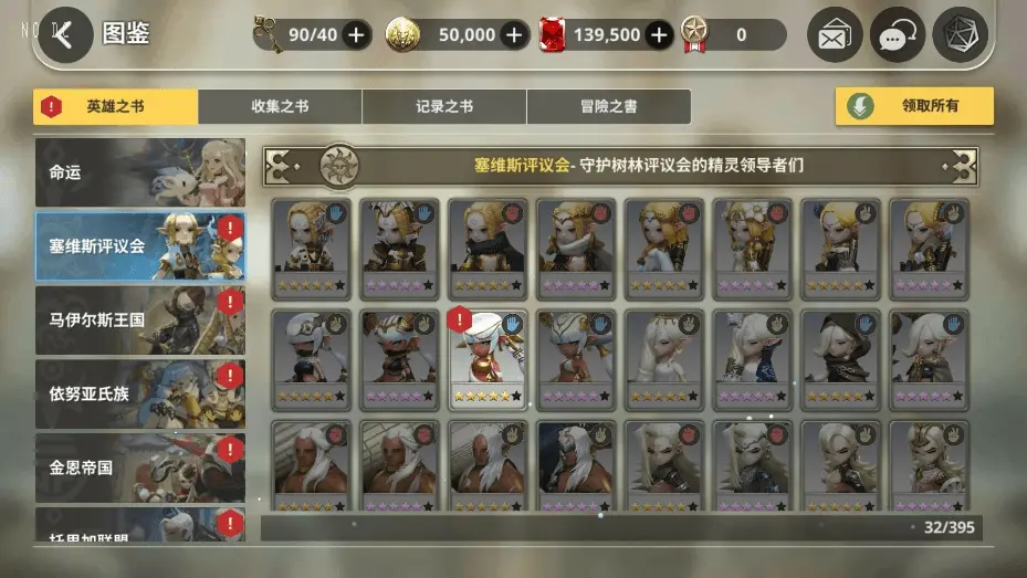 【天命6】7月1日收集整理Win系手工服务端-3D横版卡牌手游-详细文本教程-IP修改工具-运营后台-安卓客户端-手游源码丨端游源码丨页游服务端丨免费游戏源码下载-青橙资源网 【天命6】7月1日收集整理Win系手工服务端-3D横版卡牌手游-详细文本教程-IP修改工具-运营后台-安卓客户端-手游源码丨端游源码丨页游服务端丨免费游戏源码下载-青橙资源网