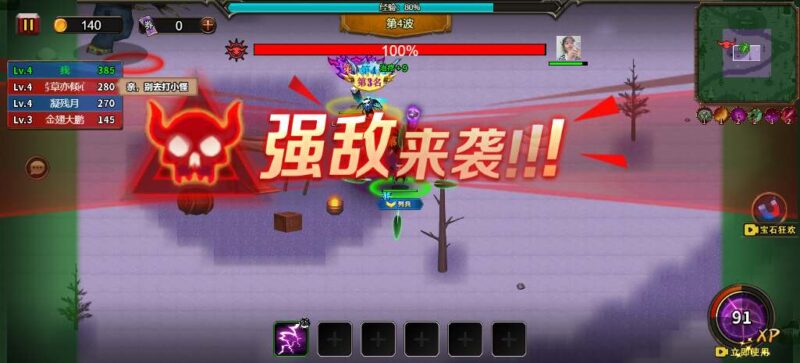 【地下城与魔兽-H5】12月27日收集打包WIN系一键服务端 Linux手工端-三网割草吃鸡H5游戏-带详细搭建教程-上传网站即玩
