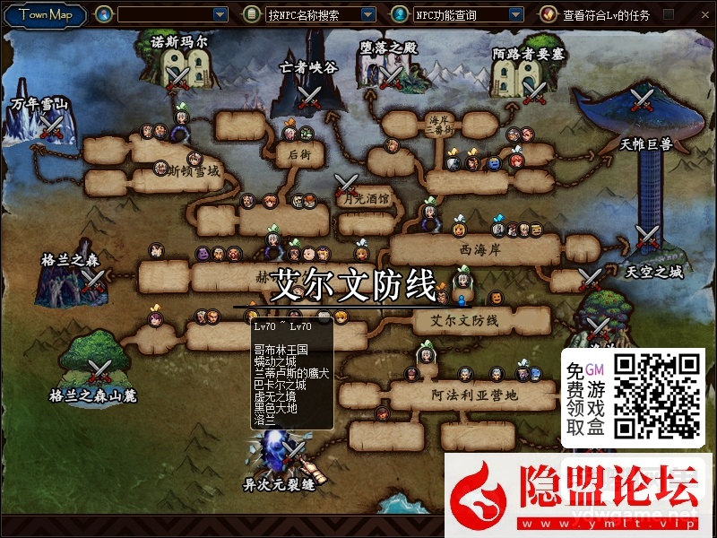 某蝶DOF单机95仿官黑金第7版女圣职大转移双城镇超级内辅自动吃药GM工具 隐盟视频教程
