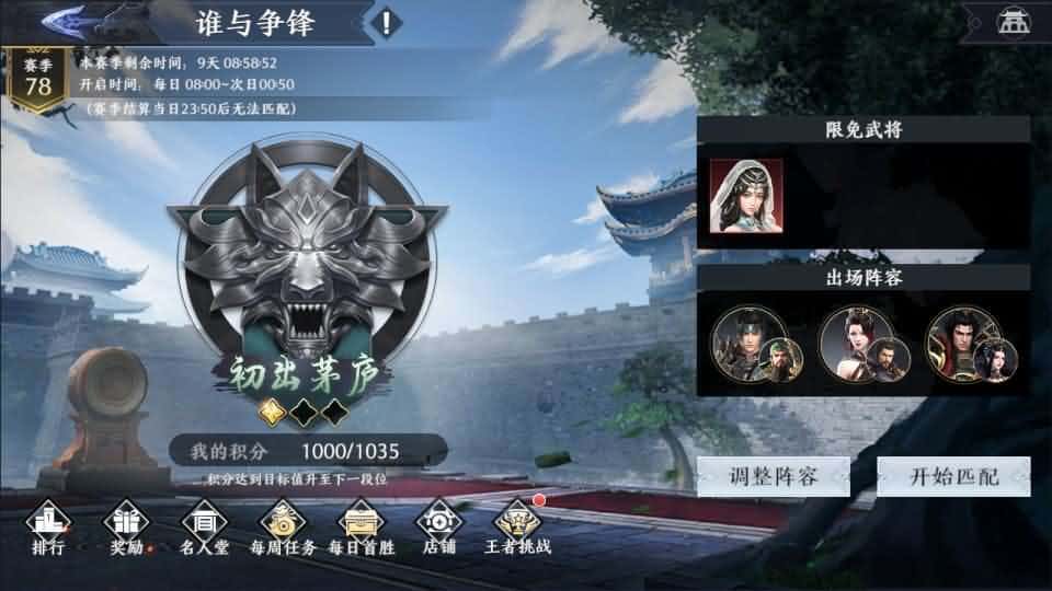 【极无双2觉醒之卧龙列传】1月15日收集打包Linux手工服务端-3D动作ARPG手游-带详细搭建教程-视频教程-CDK授权后台-热更APK-安卓苹果双端