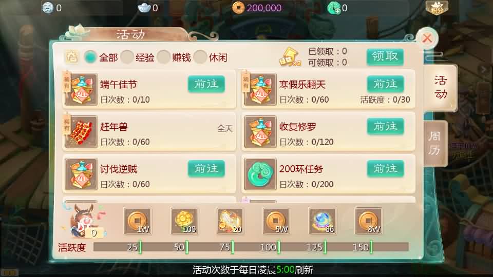 图片[13]-大话回合手游【最新引擎之缥缈心法八卦六阶飞升修复版】最新整理Linux手工服务端 安卓苹果双端 管理后台 详细搭建教程-源码资源网