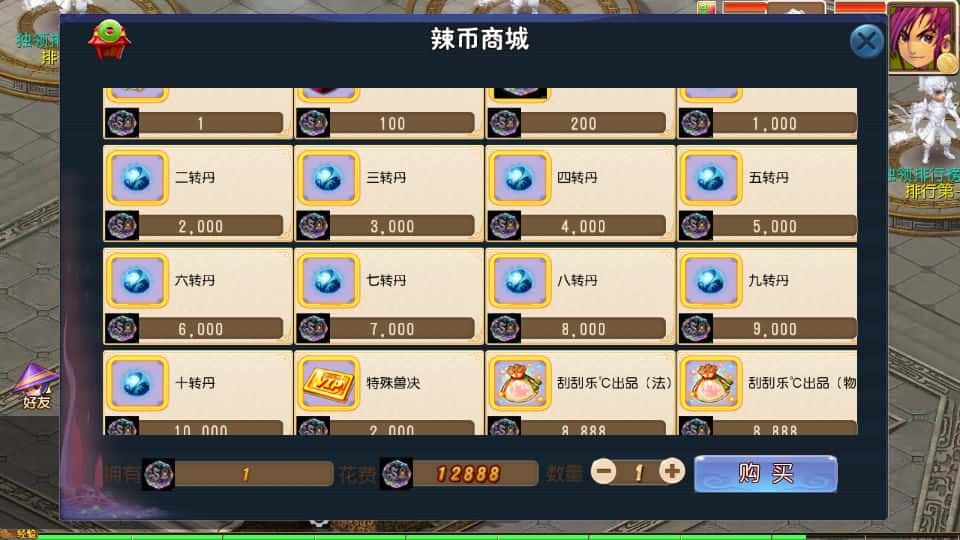 【梦幻之大富大贵S2全靠爆尊享挂机版】5月8日最新整理Linux手工服务端-MT3换皮梦幻-带详细搭建教程-通用视频教程-GM后台-全套源码-安卓苹果双端