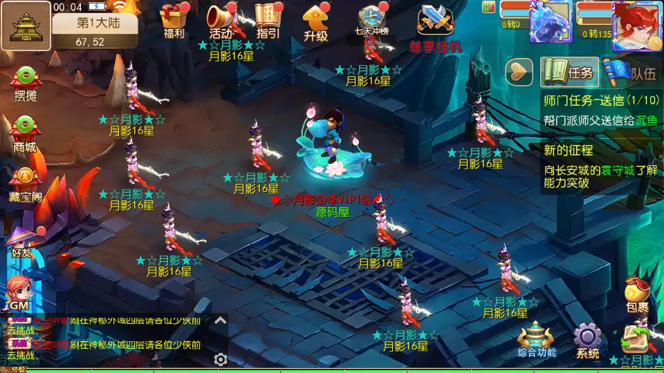 MT3换皮MH【梦晓月影全靠爆挂机尊享版】10月最新打包VM单机一键端 Linux手工服务端 详细搭建教程 通用视频教程 GM后台 全套源码 安卓苹果双端