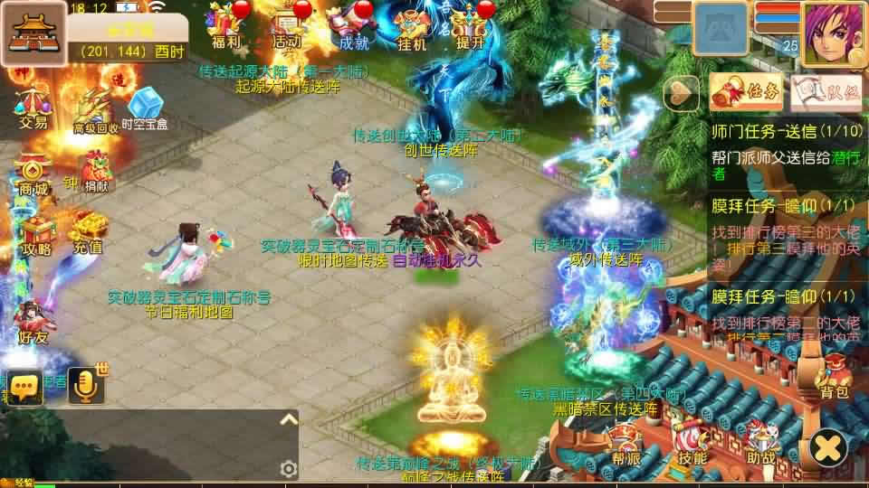 MT3换皮MH【逆风西游3突破尊享挂机版】最新整理VM单机一键端 Linux手工服务端 详细搭建教程 通用视频教程 GM后台 全套源码 安卓苹果双端