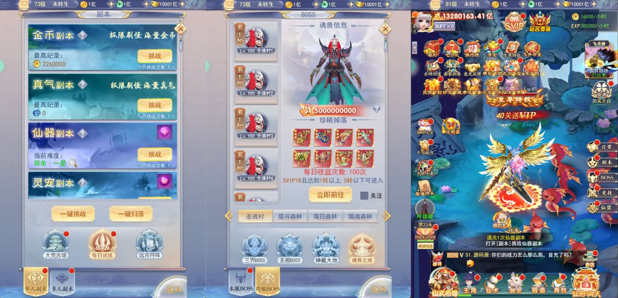 三网H5游戏【九州神魔录仙女管家8999超冠内购版】最新整理单机一键即玩镜像端 Linux手工服务端 转表工具 管理后台 GM加币授权后台 简易安卓客户端 详细搭建教程 视频教程