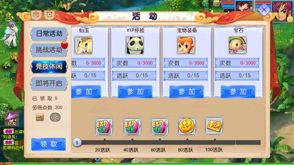 MT3换皮MH【幽魂突破之美少女成长记尊享挂机版】最新整理单机一键即玩镜像端 Linux手工服务端 安卓苹果双端 GM后台 详细搭建教程 全套源码