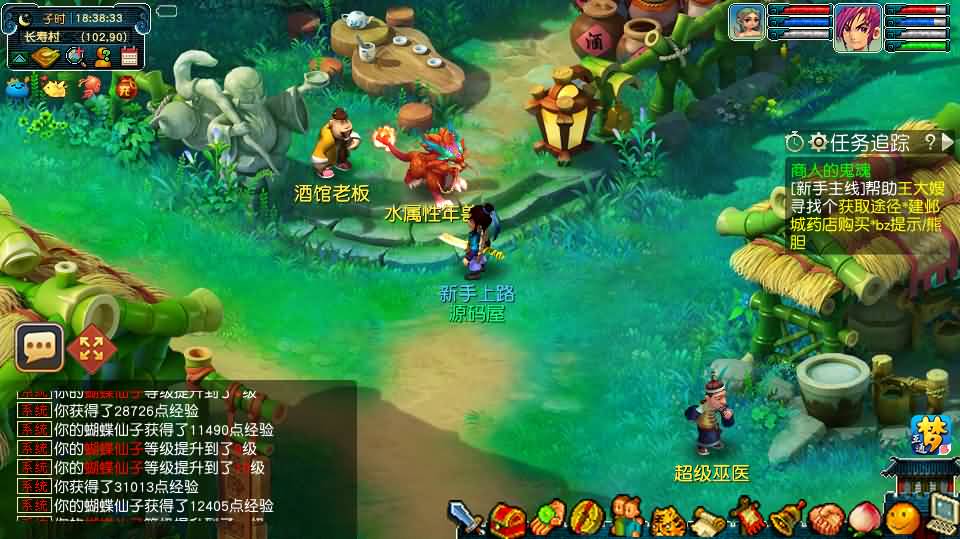 GGE2互通西游【99西游】最新整理Win系服务端 安卓苹果PC三端 全套源码 详细搭建教程
