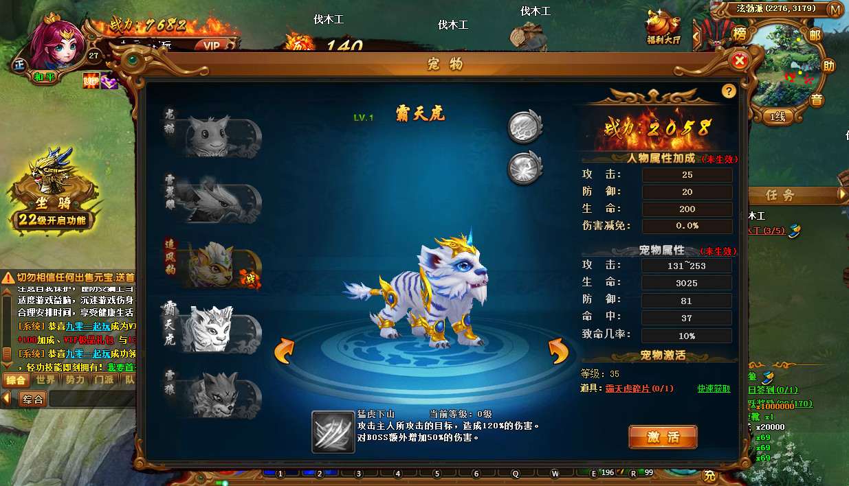 霹雳江湖传一键端 热血江湖页游【霹雳江湖传】2021整理Q萌江湖一键即玩服务端+GM后台
