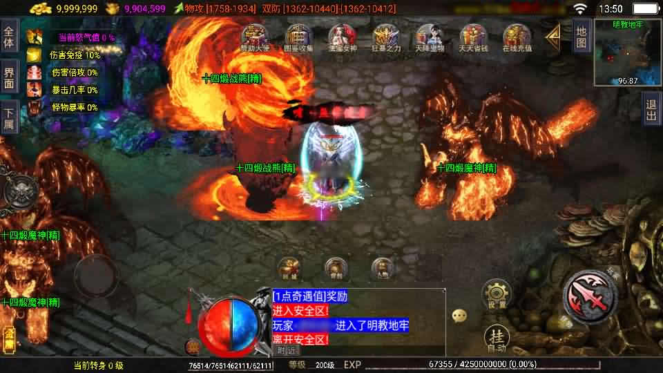 【1.80龙门客栈之剑荡江湖单职业白猪3.1】12月8日收集打包WIN系一键服务端-战神引擎传奇手游-带详细搭建教程-通用视频教程-GM充值后台-安卓苹果双端