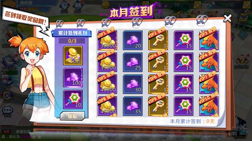 卡牌回合手游【口袋妖怪之萌妖出没多区W版】最新整理Win系服务端 安卓 CDK授权后台 详细搭建教程