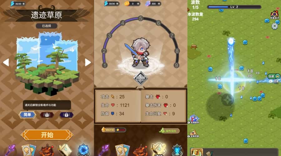 三网割草H5游戏【斗魂大陆H5】11月最新整理WIN系一键服务端 Linux手工服务端 详细搭建教程 源码