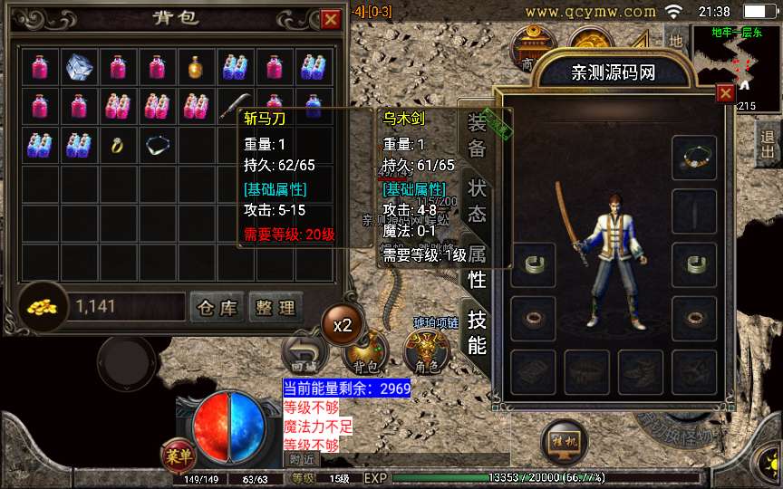 玛法大陆点卡GM工具 战神引擎传奇手游【1.76玛法大陆点卡白猪3.1】2023整理复古服务端+生死擂台+魔方使者+点卡