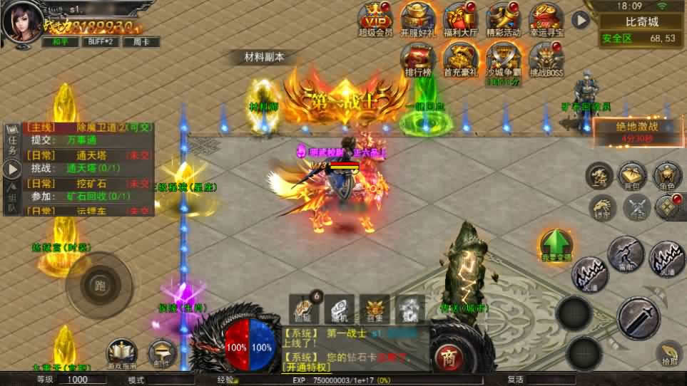 【骷髅传奇三职业三大陆】11月整理Win系一键服务端-幽冥传奇手游-带详细搭建教程-通用视频教程-GM授权后台-安卓客户端