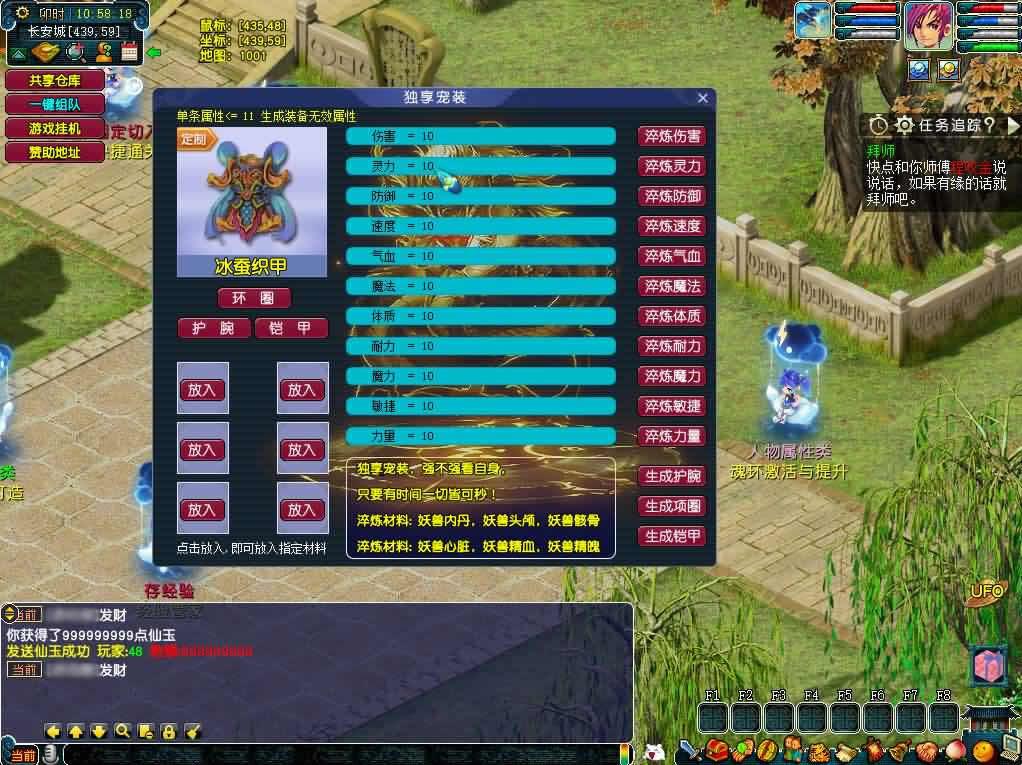 GGE-MH端游【织梦西游中变版】最新整理WIN系一键服务端 详细搭建教程 外网教程 网关 内置GM工具 全套源码 PC客户端