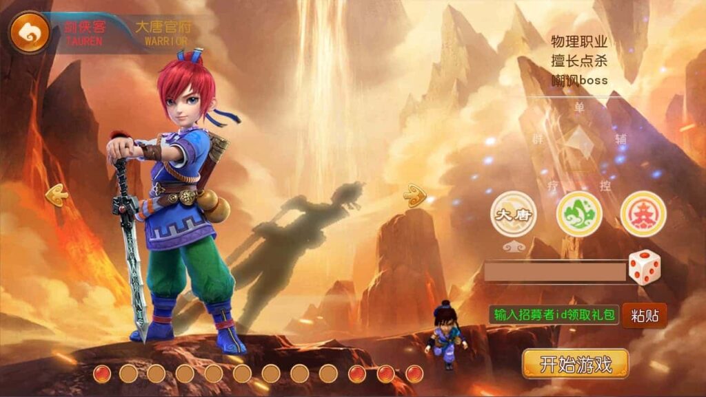 MT3换皮MH【梦十一挂机尊享定制版】9月最新打包VM单机一键端 Linux手工服务端 GM后台 详细搭建教程 通用视频教程 全套源码 安卓苹果双端-源码资源网