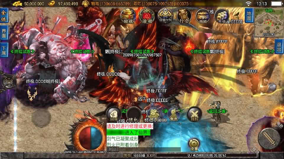 【无双之刃40大陆单职业白猪3.1】12月8日收集整理Win系一键服务端-战神引擎传奇手游-带详细搭建教程-通用视频教程-GM物品充值后台-安卓苹果双端