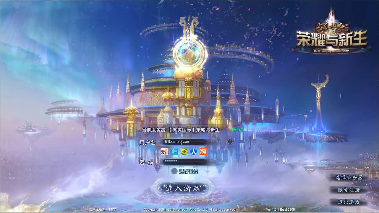 3D魔幻RPG端游【完美国际151荣耀与新生十职业】最新整理单机一键即玩服务端 Linux手工服务端 管理后台 网页注册 GM指令 GM工具 PC客户端 详细搭建教程